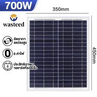 WTD Soler Panel 18V/500W แผงโซล่าเซลล์ 400W 300W 200W 150W รายปี 0 ค่าไฟฟ้า โซล่าเซลล์ พลังงานแสงอาท