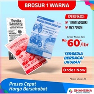 PRINT 1 COLOR HVS BROCHURE 1RIM-F4/A4|A5 |1/3 F4 | 1/4 F4