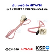 HITACHI Refrigerator Sensor 430-HRFA067A Parts