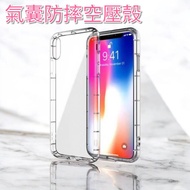 I8/I8Plus/IX Explosion-Proof Four-Corner Shock-Proof Phone Case Airbag Soft Shock Casing iPhone Case