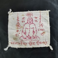 Ajarn Fon Deesawang Blood Talisman Cloth 阿赞丰布符 (喷血版) Be2555 By Ajarn Ji