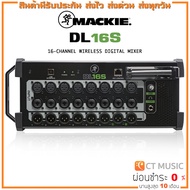 Mackie DL16S 16-CHANNEL WIRELESS DIGITAL MIXER มิกเซอร์ ดิจิตอล ไวร์เลส Mackie DL 16S DL-16S DL 16