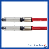 LAMY LZ28 Converter Set for Al-Star, Safari, abc, Nexx (2 Pieces)