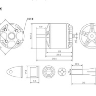 SunnySky Angel A2212 2450kv II Brushless Motor 550w Thrust 1295g Jet