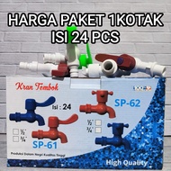 (PACKAGE CONTENTS 24 PCS) Sapphire SP-81 Garden Wall Water Faucet 1/ 2 Inches Guaranteed Good Qualit