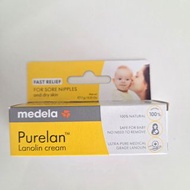 Medela 乳頭膏