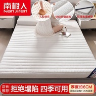 Antibacterial latex mattress double home sleeping mat tatami mat single dormitory bed mattress