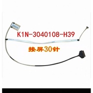 MSI GF65 GF63 MS-16RW/W1 MS-16R4 laptop screen cable  cable