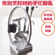 [Ready Stock] Kitchen Pot Lid Rack Chopping Board Rack Pot Lid Rack Spoon Rack Pot Rack Drain Rack O