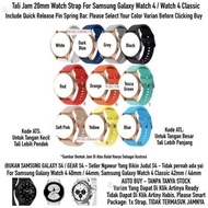 ATS ATL Strap Samsung Galaxy Watch 4 / Classic - Tali Jam 20mm Colory