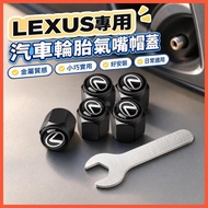Beibei Selection🔥Suitable for LEXUS Car Tire Nozzle Cap Lexus Modified lexus ct200h nx200 nx300 nx30