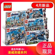 lego樂高積木漫威復仇者聯盟 76123/76124/76125/76126/76131