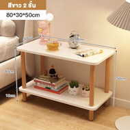 MOYU โต๊ะข้างเตียง โต๊ะกลาง 80/60cm ชั้นวางของข้างที่นอน สไตล์ญี่ปุ่น Side table