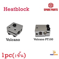 3D Printer Part Volcano PT100 Heat Block For E3D Hotend
