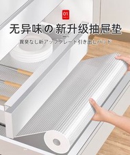 日式抽屉墊膠纸 廚房防水防潮防霉防油墊 櫃桶衣櫃鞋櫃