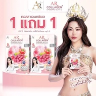 MGI Shop x AR Collagen Plus  Liposomal Gluta C ซื้อ 1 แถม 1