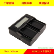 EN-EL15 Dual Charger D610 D8 D70 V1 D72 D750 Cradle Charger