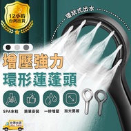 Next Day Arrival🚀Pressurized Shower Head Pressurized Shower Head Your Water-Saving Master.Enjoy Comf
