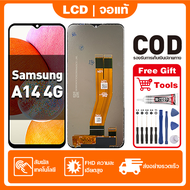 สําหรับ Samsung Galaxy A14 4G จอแสดงผล LCD หน้าจอสัมผัส 100% ทดสอบ เข้ากันได้กับรุ่น samsung a14 4g 