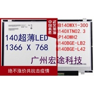 T420 T430 L430 L430 Y460 Y480 E420 E430 Screen B140XW03 LP140WH2