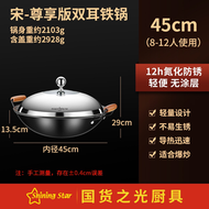 雙耳熟鐵炒鑊圓底輕便鐵鑊無塗層燃氣大鐵鑊家用耐鏽炒餸鑊