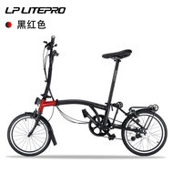 Bicycle Litepro 6 speed folding bicycle bike folding bikes