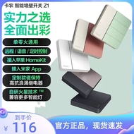 Aqara Green Rice Z1 Canon Smart Switch Control Panel Single Zero Fire Universal HomeKit Whole House 