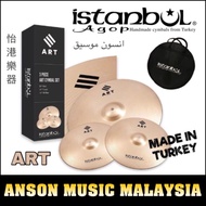 Istanbul Agop ART 3-Piece Cymbal Set