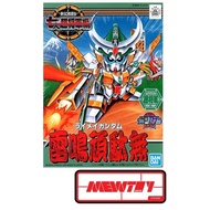 BB125 RAIMEI Gundam (SD Gundam)