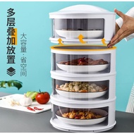 TUDUNG SAJI 4 SUSUN RAK SUSUN MAKANAN TEMPAT PENYIMPANAN MAKANAN PORTABLE FOOD COVER [SUDAH DI RAKIT