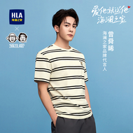 เสื้อยืดคอกลมแขนสั้นลายทางสีตัดกัน HLA สำหรับผู้ชาย ทรงหลวม ผ้าโพลีเอสเตอร์ผสมคอตตอน ใส่สบาย แฟชั่นฤ