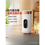 Portable Electric Kettle Small Constant Temperature Kettle Electric Heating Cup Insulated Travel Ket