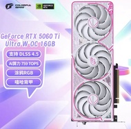 Colorful iGame RTX 5060 Ti Ultra W OC 16GB