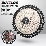 Mountain Bike Cassette Flywheel8/9/10/11/12Speed Gear Road Bike Flywheel Bicycle Accessories4.6