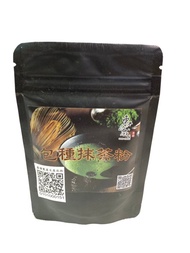【東成茶葉】源霧系列   包種抹茶粉