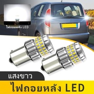 2PCS 1156 BA15S P21W Daytime Running Lights Bulb, Reverse Light, Led 60smd, 1156 Socket For Cars For