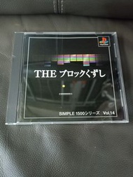 PS1 The 撞磚 日版 PS3 主機可玩