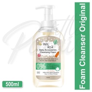 BZU BZU Baby Accessories Foaming Cleanser Baby Bottle Cleanser (Original/Lemon)