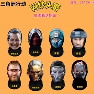 Delta Action Headgear Veyron Eroded Gold Rose Mask zhilinba570.my20260120