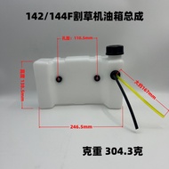 144 Engine Universal Fuel Tank 144 Microcultivator Ground Drill Oil Pot Rotary Cultivator Piling Mac