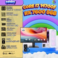 SETCOM + MONITOR BONMECOM2 ครบเซ็ตพร้อมจอ / CPU i7 14700F / RX 7600 8GB / Case เลือกแบบได้ครับ