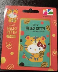 7-11  HELLO KITTY悠遊卡-吉祥虎