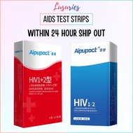 LUSURIES AIDS Test Strips Whole Blood Saliva Test Reagent Blocks the fourth generation of medical di