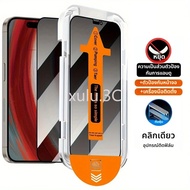 Privacy Tempered Glass Realme C71 C75 C67 C65 C53 C55 C51 C35 C33 C25 C21 13 12 9i 8 6 5 5i 5s 7 Pro