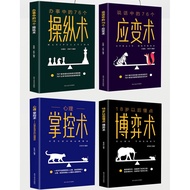 〖〗 [Books] Life Psychology Full Set 4 Volumes < Use Psychology to Learn Life with Psychology > Psych