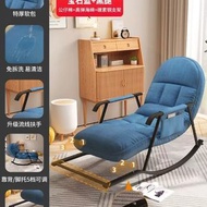 全城熱賣 - 單人懶人沙發搖搖椅 科技布搖椅 躺椅 大人陽臺家用休閒可躺可睡