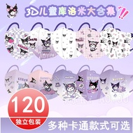 Kuromi Collection  50 pcs 3D cartoon mask cute girl print mask disposable travel mask independent pa