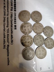 1951年香港五角硬幣共10枚。五元平郵