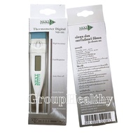 ปรอทวัดไข้ แบบดิจิตอล ปลายแข็ง Next Health Thermometer Digital รุ่น NH-101