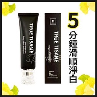 【買2件免運】True Tisane 銀杏臉部去角質凝膠 80ml